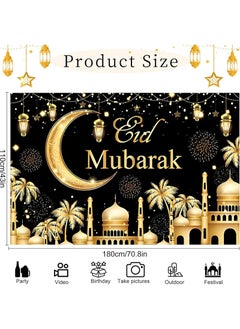 ايكانبو لافتة عيد مبارك كبيرة، خلفية كشك صور عيد مبارك للمنزل، عيد الفطر، خلفية رمضان مبارك الإسلامية لحفلات العيد - 70.8 × 43.3 بوصة  - Image 2