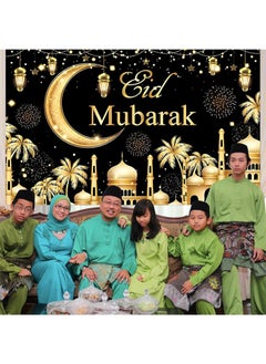 Large Eid Mubarak Banner, Eid Mubarak Photo Booth Backdrop for Home Eid al-Fitr, Islamic Ramadan Mubarak Backdrop for Eid Party Supplies-70.8 x 43.3 inches - pzsku/ZCC50640FC68FD99188CFZ/45/_/1739008783/00c96ca5-07fd-4b96-912b-3df7afd6eac5