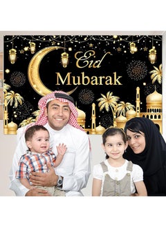 Large Eid Mubarak Banner, Eid Mubarak Photo Booth Backdrop for Home Eid al-Fitr, Islamic Ramadan Mubarak Backdrop for Eid Party Supplies-70.8 x 43.3 inches - pzsku/ZCC50640FC68FD99188CFZ/45/_/1739008792/1ffd0ca8-f117-424a-a9a4-b213b18f9823