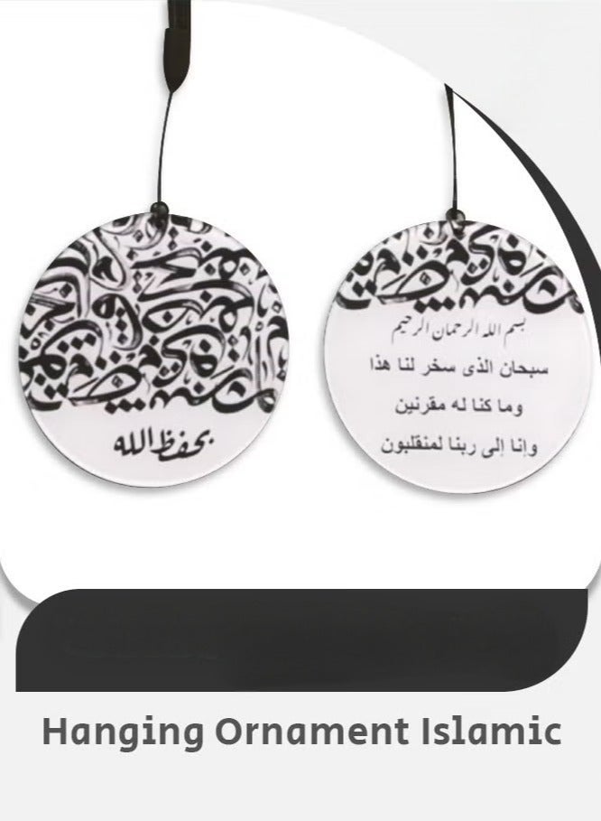 Rearview Mirror Hanging Ornament Islamic Double-Sided Pendant with Dua Reminder for Safe Driving (Surah Zukhruf Ayah 13) Perfect Gift for Friends and Family (7cm) - Image 1