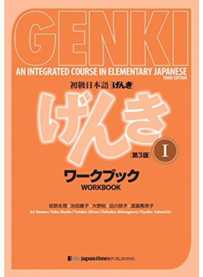 Genki: An Integrated Course in Elementary Japanese I Workbook [third Edition]