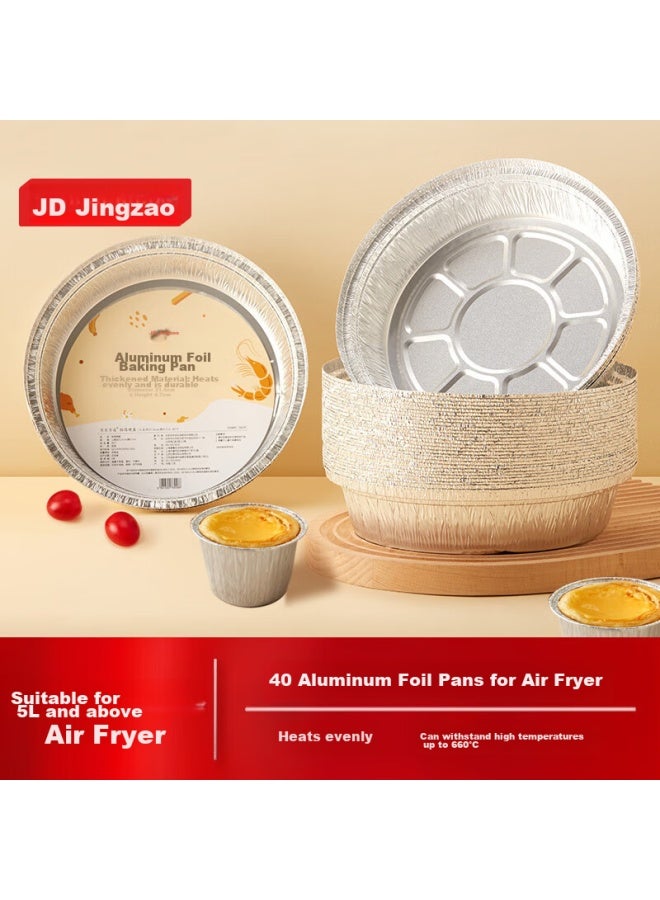 JD.com Jd Jingzao Air Fryer And Oven Aluminum Foil Baking Trays, Large Size, 21.5cm Diameter - Image 1
