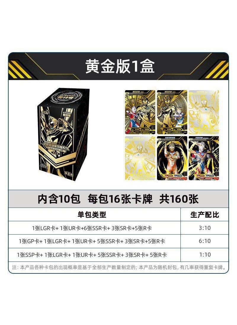 Ultraman Card Game Deluxe Collectors Edition Gold version 1 Box 10 packs (160 sheets in total)