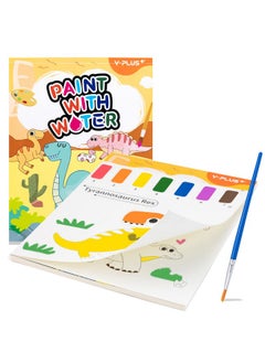 YPlus YPLUS Toddler Watercolor Coloring Book, Watercolor Painting Paper for Kids Ages 1-3, 2-4, Magic Book, Craft Gift for Drawing - Dinosaur  - Image 1