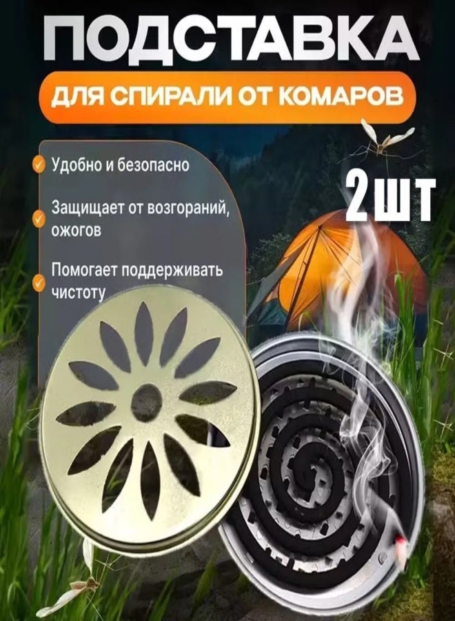 حامل لفائف طارد البعوض، قطعتان. - Image 3