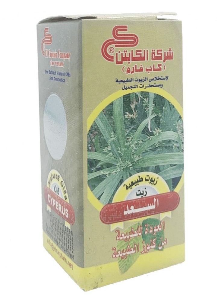 CAPTAIN Al Saad Oil 30 ml  - Image 1