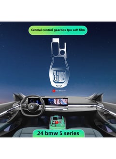 Suitable For 24 BMW 5 Series 530Li Special Interior Film I5 Central Control Screen Protective Film Instrument Panel Film Modification-Color:24 Bmw 5 Series Li/bmw I5_grade Tpu Soft Membranes