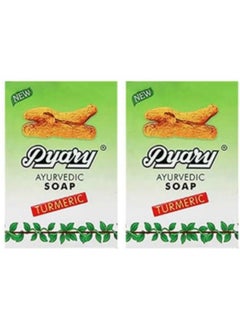 Pyary 2 pieces of Turmeric herbal skin lightening soap  - Image 1