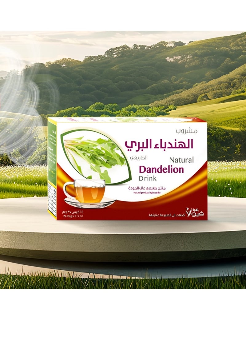 مشروب الهندباء  الطبيعي
