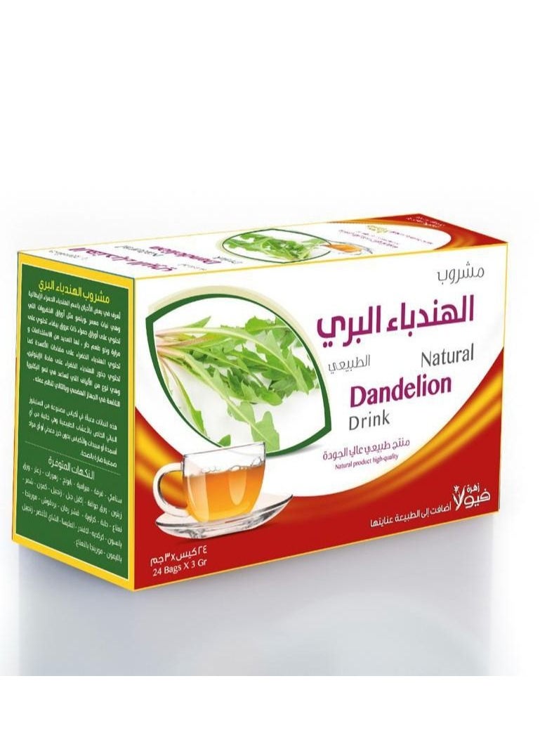 Viola-flower Natural Dandelion Drink 