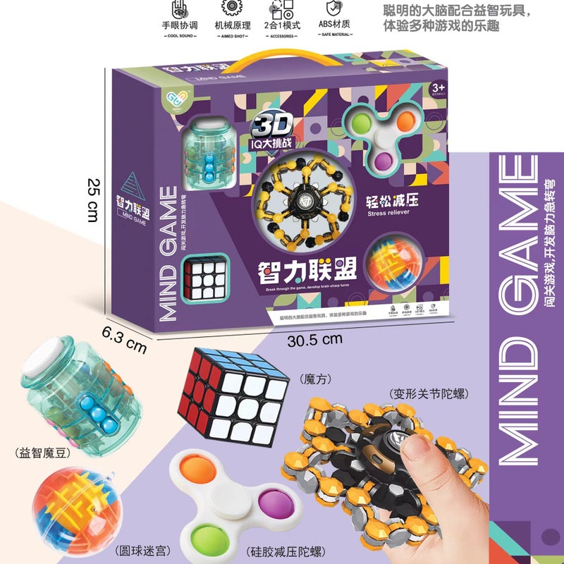 Intelligence Alliance Puzzle Suit Children'S Rubik'S Cube Variety Game Three-Dimensional Maze Finger Gyro Decompression Toy - Image 3
