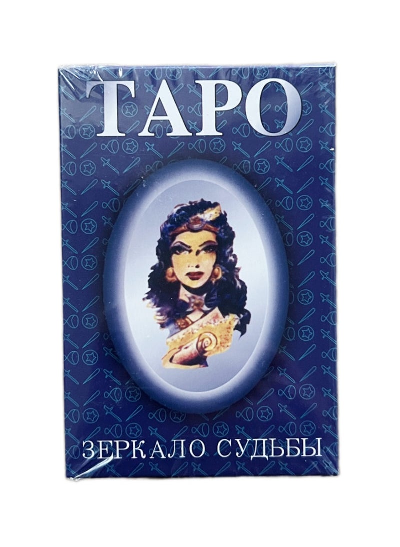 NIBEMINENT Russian tarot