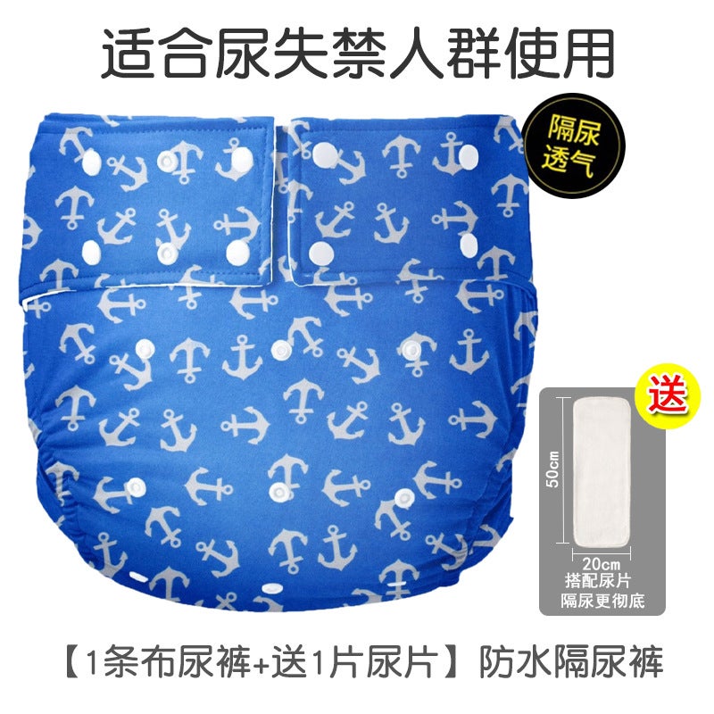 Generic Adult Diapers Washable Incontinence Briefs with Pull-Up Pants Leakage Proof Elderly Adult Cloth Underwear for Urine And Bowel Control Z7 [Send 1 Diaper]] 