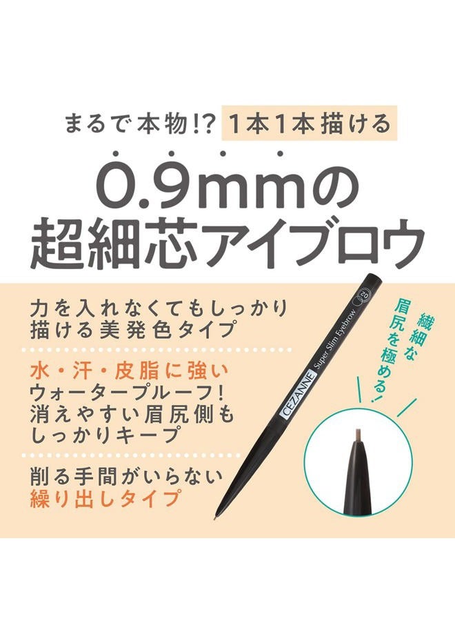 cezanne Ultra Fine Eye Eyebrow 05, Natural Gray, 0.02 g, Eyebrow Spout, Natural Gray, Waterproof - Image 2