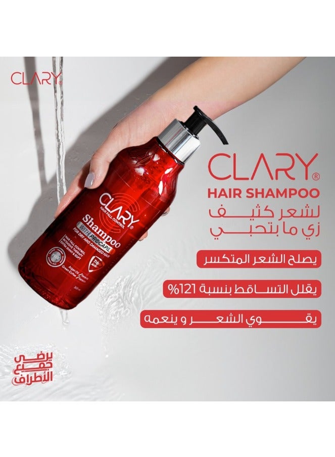 كلاري شامبو للتحكم في تساقط الشعر بالبروكابيل للشعر الجاف - (300 مل) - Image 4