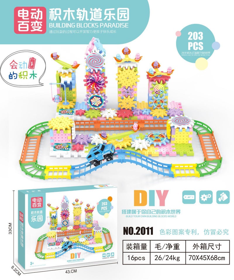 Puzzle Gear Building Blocks With Motor Motor Assembled Track Rotating Toys Variety Paradise Kidsren'S Large Particle Gift Box - Image 1