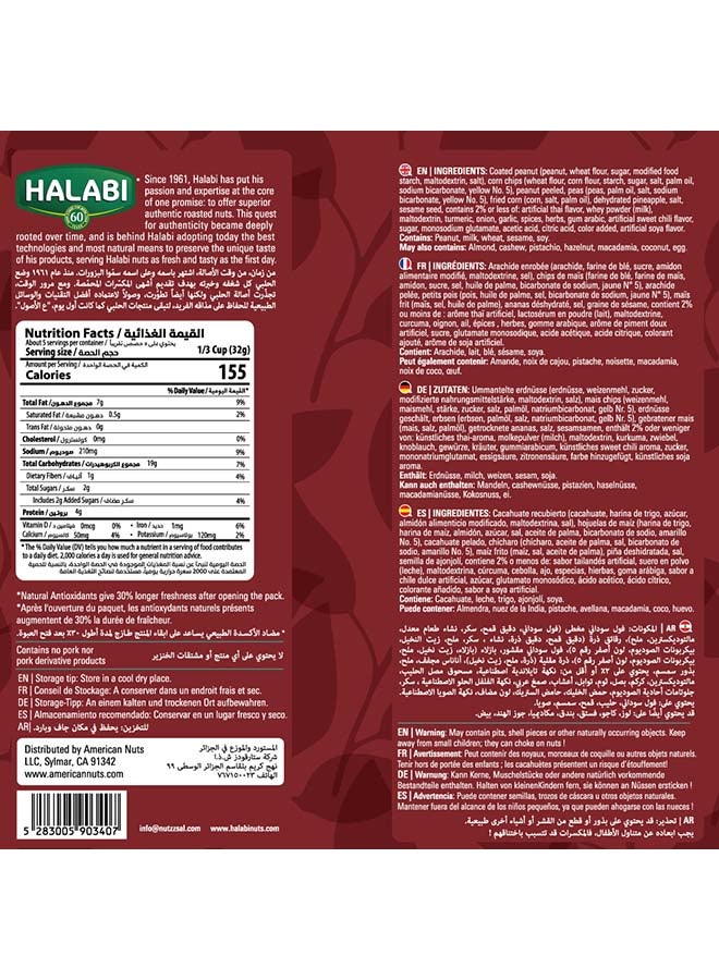 Halabi Thai Mix 175g - Image 3