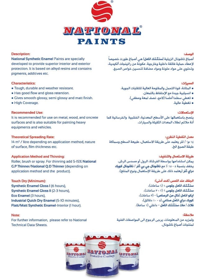 Enamel Paint (Oil Base) 3.6L Assorted Colours (581)  - Image 5