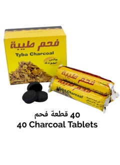 أسود 40 قرص فحم فوري