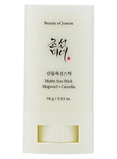 Beauty of Joseon Matte Sun Stick : Mugwort+Camelia for face Sunscreen moisturizing with SPF 50 PA++++ Korean sunscreen skincare 18g 18grams
