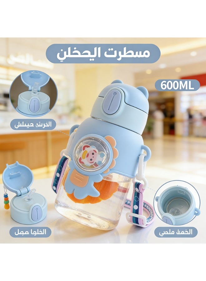 لطيف كرتون زجاجة ماء للأطفال مع 3D دمية الديكور، الوجه أعلى القش & حزام قابل للتعديل، تسرب-- برهان & BPA-- مجانا، 600 مل، مثالية للرياضة في الهواء الطلق & مدرسة، 1 حزمة - Image 5