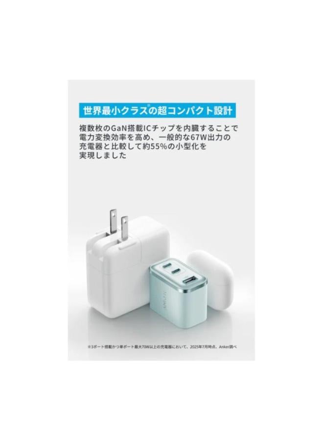 Anker Nano Charger (70W, 2C1A ) with two USB-C ports and One USB-A Port - - Image 5