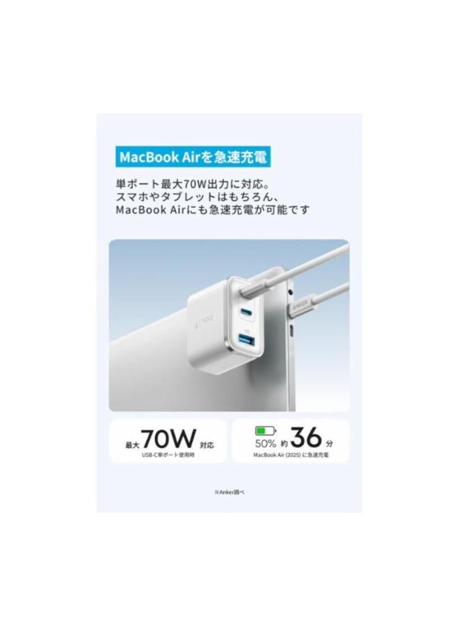 Anker Nano Charger (70W, 2C1A ) with two USB-C ports and One USB-A Port - - Image 4