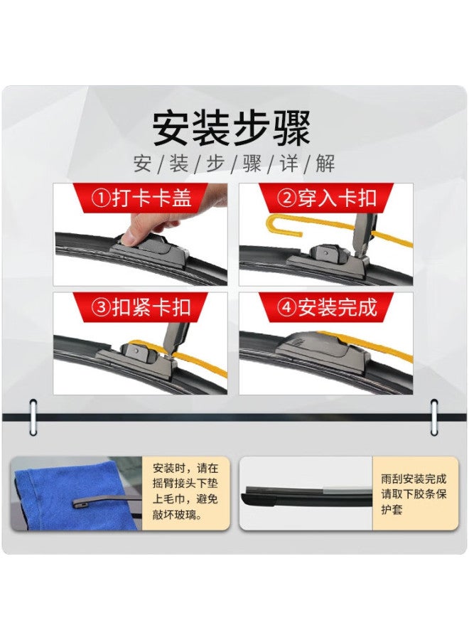Ou Ji Ouji Boneless Wiper Blade/Wiper Strip Pair, Suitable For Changan Uni-T, Suitable For Changan Unit Rubber Strip - Image 3