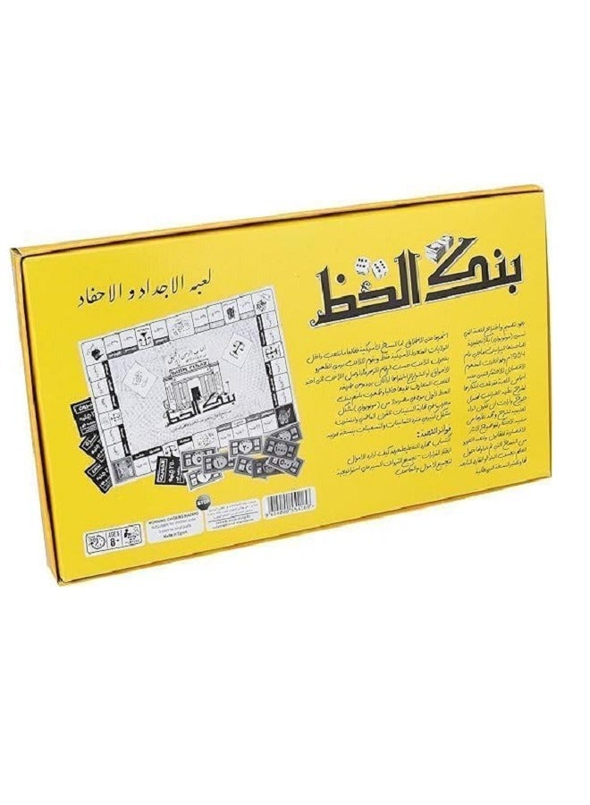 Bank El Haz Board Game - Image 3