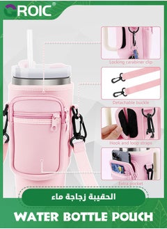 GROIC Water Bottle Bag for 40 Oz Tumbler, Bottle Pouch Holder with Pocket and Adjustable Shoulder Strap for Quencher H2.0, Accessories for Cup Walking Camping  - Image 5