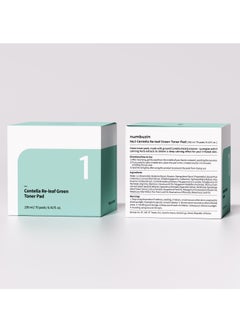 numbuzin Namboozden Centella Relief Green Toner No. 1 | Botanical Pad, Double Sided, Herbal Extracts, Soothing, 70 Count, 6.42 fl oz, Sensitive, Wet Wipes  - Image 2