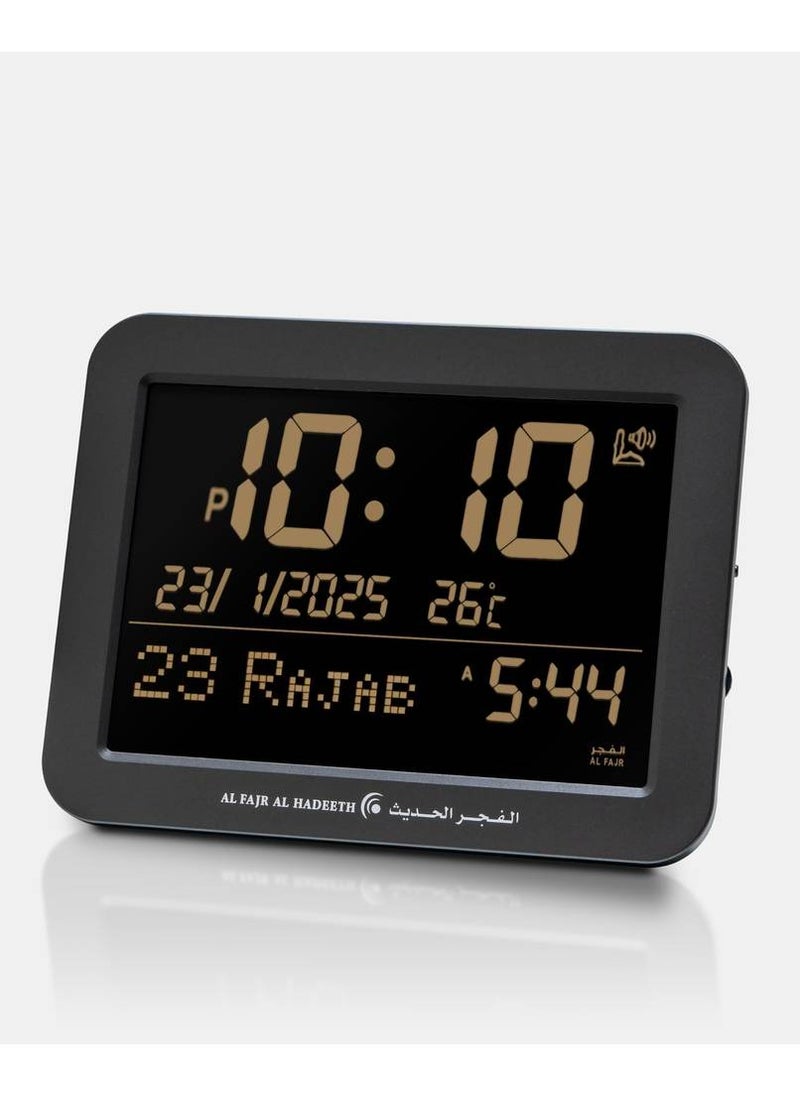 Al Fajr Al Hadeeth Wal Watch alfajralhadeeth 