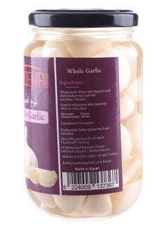 Gardenia Whole Garlic With Glass Jar - 370 ml  - Image 2