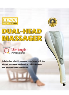 دينكس DX2564 - مدلك ثنائي الرأس , جهاز مساج لتدليك العضلات برأس مزدوج  - Image 3
