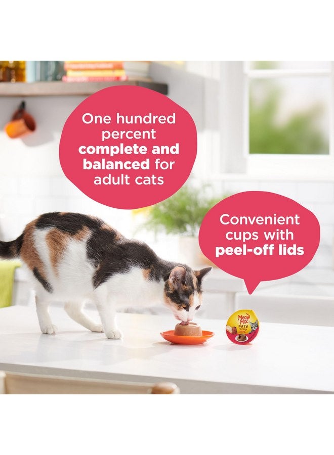 مياو مكس طعام القطط الرطب مياو ميكس باتيه في المرق مع الدجاج الحقيقي ولحم البقر، 2.75 أونصة (عبوة من 12 قطعة) - Image 3