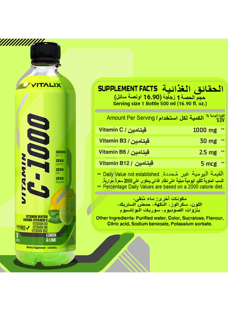 فيتاليكس فيتامين سي-1000 بنكهة الليمون واللايم - يحتوي على 1000 ملغ من فيتامين سي، خالي من اللاكتوز، خالي من الدهون، خالي من السكر، صفر سعرات حرارية، مدعم بفيتامينات ب، عبوة 500 مل، مجموعة من 12. - Image 3
