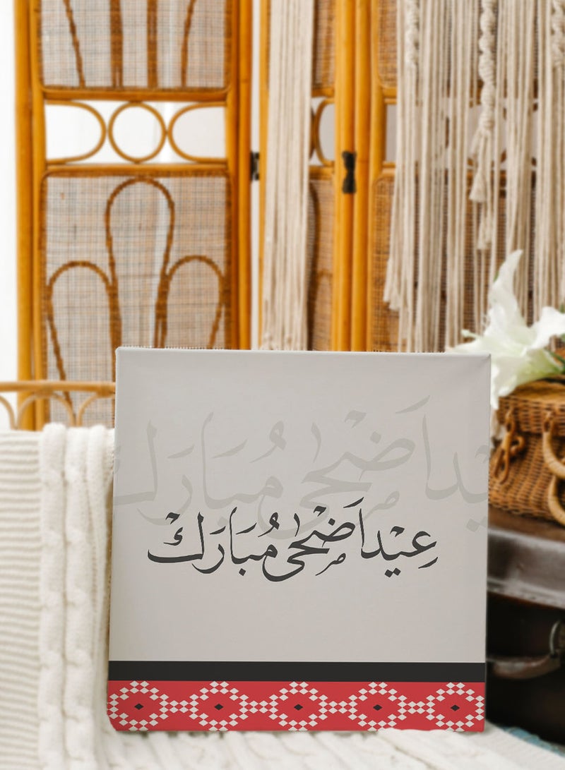 LOWHA Canvas Wall Art Stretched Over Wooden Frame with Eid Adha Mubarak Design - Image 2