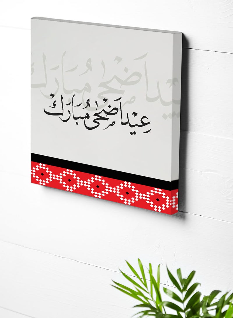 LOWHA Canvas Wall Art Stretched Over Wooden Frame with Eid Adha Mubarak Design - Image 3