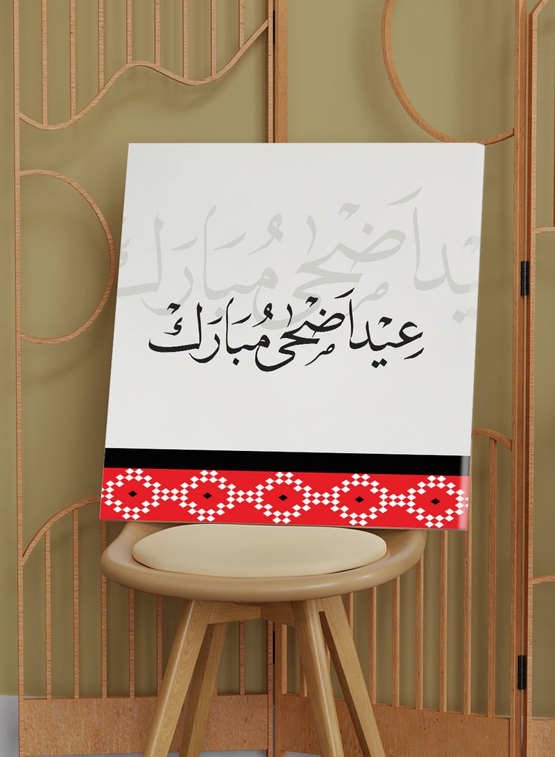 LOWHA Canvas Wall Art Stretched Over Wooden Frame with Eid Adha Mubarak Design - Image 1