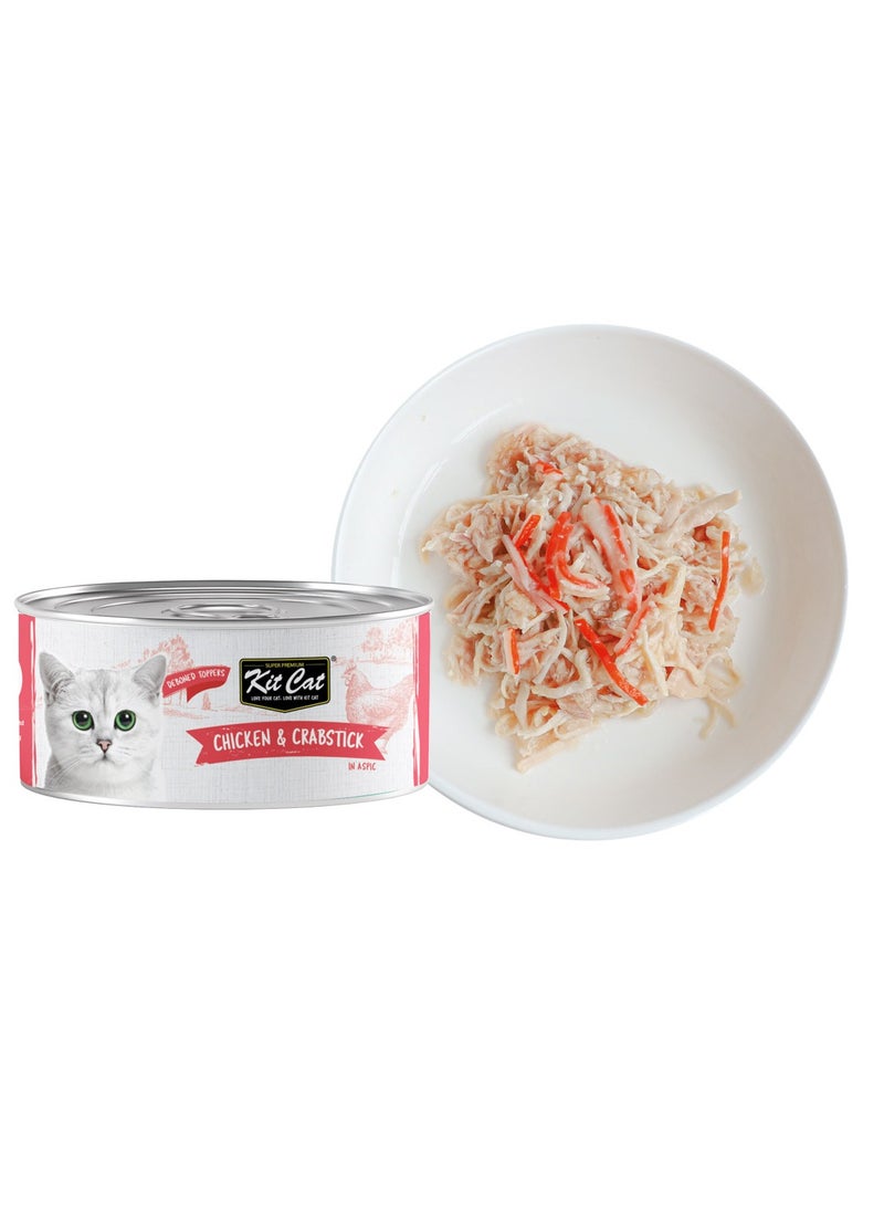 كيت كات دجاج وسلطعون 80 جم (1 علبة - 24 قطعة) - Image 2