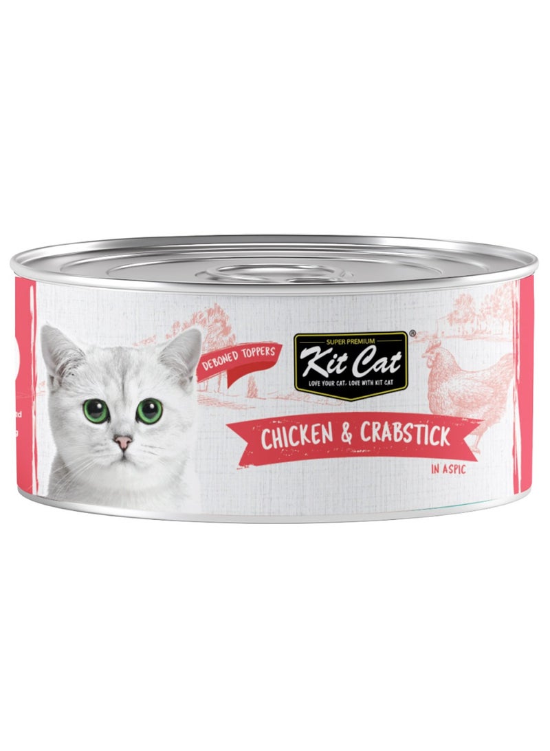 كيت كات دجاج وسلطعون 80 جم (1 علبة - 24 قطعة) - Image 3