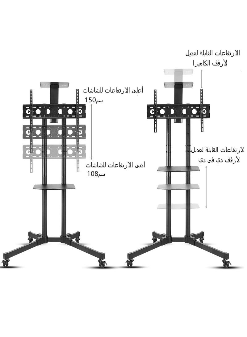 Beauenty Mobile TV Stand for 32-70 inch LCD LED Flat Panel Curved Screen, Height Adjustable Shelf Rolling Floor Stand with Wheels as a Movable Portable Stand, Max VESA 700x460mm - Image 3