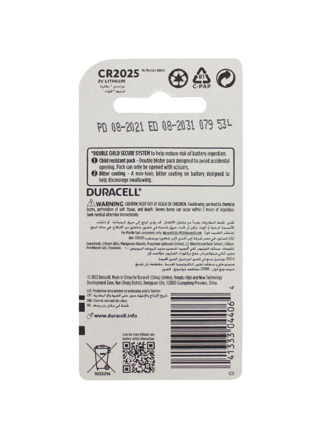 دوراسيل بطارية CR2025 (خلية زر - ليثيوم أيون) متعددة الأغراض 3 فولت - Image 2