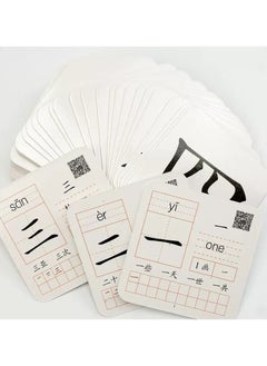 General New 2 box/set Early Education Children's Chinese Literacy Cards, Chinese Learning Cards for Early Childhood Education  - Image 2