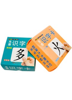 General New 2 box/set Early Education Children's Chinese Literacy Cards, Chinese Learning Cards for Early Childhood Education  - Image 5