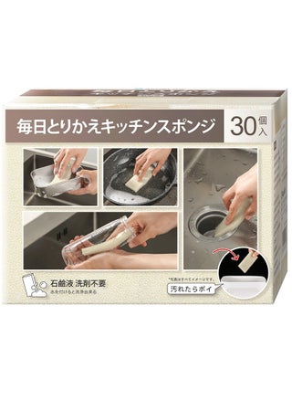 30-piece kitchen dishwashing sponge, kitchen special dishwashing pot gap cleaning sponge artifact，Imitation loofah texture drains water quickly to improve cleaning power - pzsku/ZCC68A913B36430430E51Z/45/_/1724576295/fe0a0134-22f6-40b3-8311-35feba15c5c6