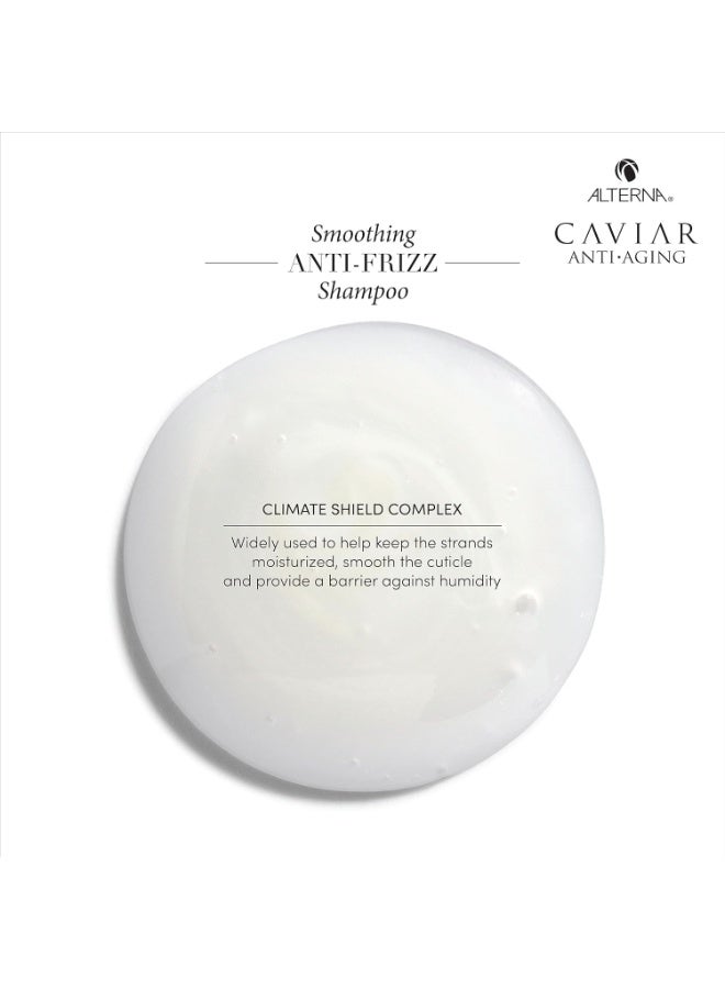 ألترنا شامبو ألتيرنا كافيار لتنعيم الشعر ومضاد للتجعد 250 مل - Image 3