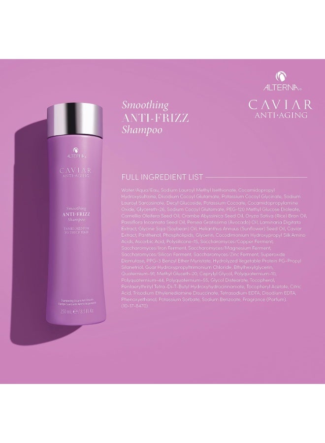 ألترنا شامبو ألتيرنا كافيار لتنعيم الشعر ومضاد للتجعد 250 مل - Image 4