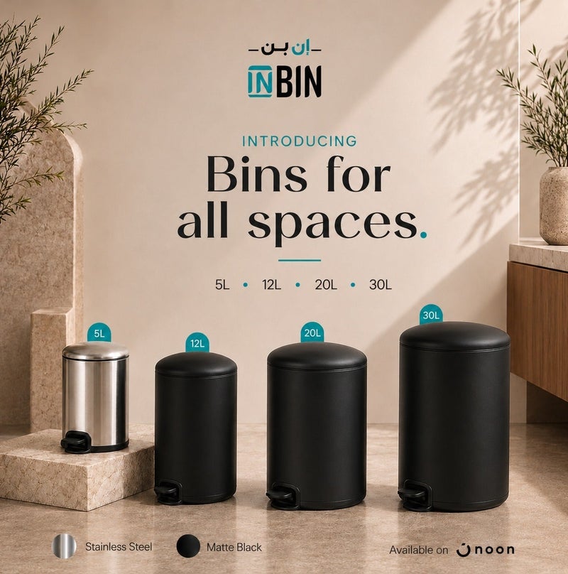INBIN سلة نفايات عصرية – تصميم بسيط وحديث للحمام والمطبخ والمكتب (5 لتر ستانلس ستيل / 12، 20، 30 لتر أسود مطفي) - Image 1