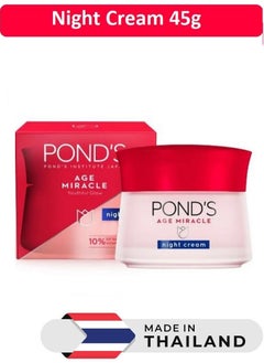 Pond's Age Miracle Youthful Glow Night Cream Plumps Up Skin Fills Wrinkles 24H Power 45g  - Image 1